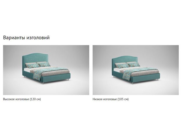 Кровать с подъемным механизмом MOON 1158 цвет зеленый (фото 167513)