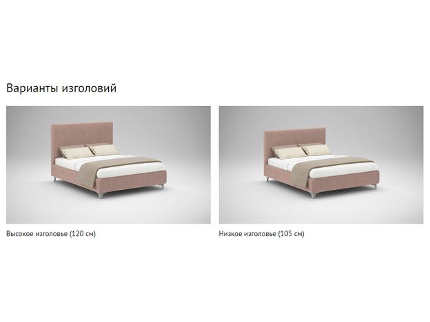 Кровать с подъемным механизмом MOON 1156 Arona цвет розовый (фото 168103)