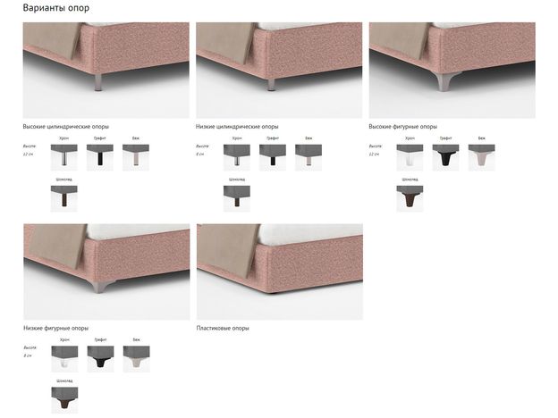 Кровать с подъемным механизмом MOON 1156 Arona цвет розовый (фото 168102)
