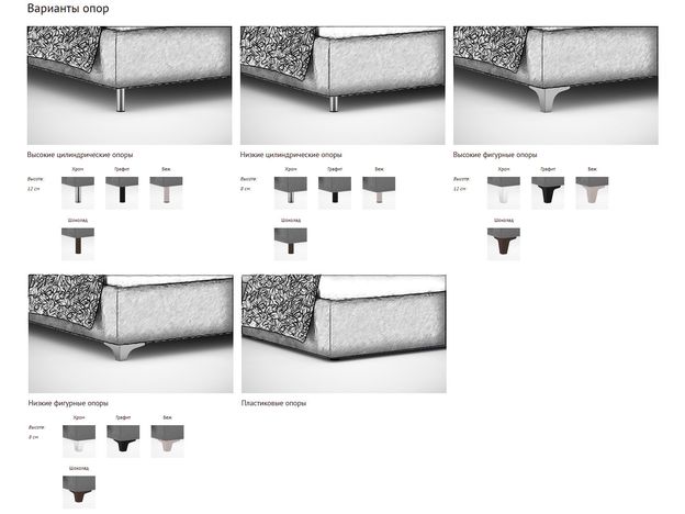 Кровать с подъемным механизмом MOON 1157 цвет бежевый,коричневый (фото 172572)
