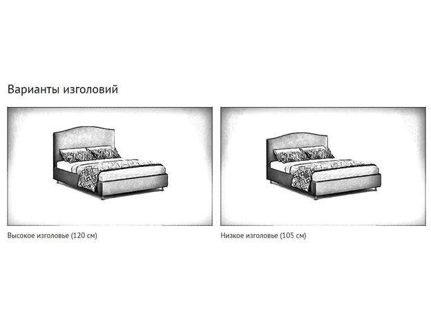 Кровать с подъемным механизмом MOON 1158 цвет бежевый (фото 184607)