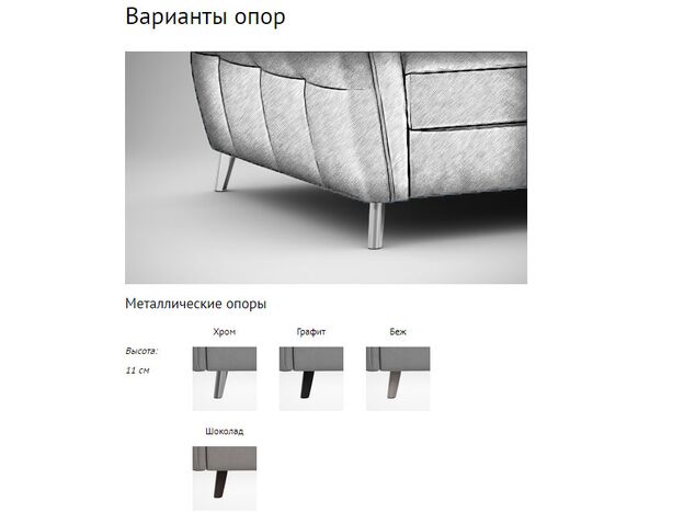 Диван MOON 175 цвет красный (фото 186149) Диван MOON 175 цвет красный (фото 186149)