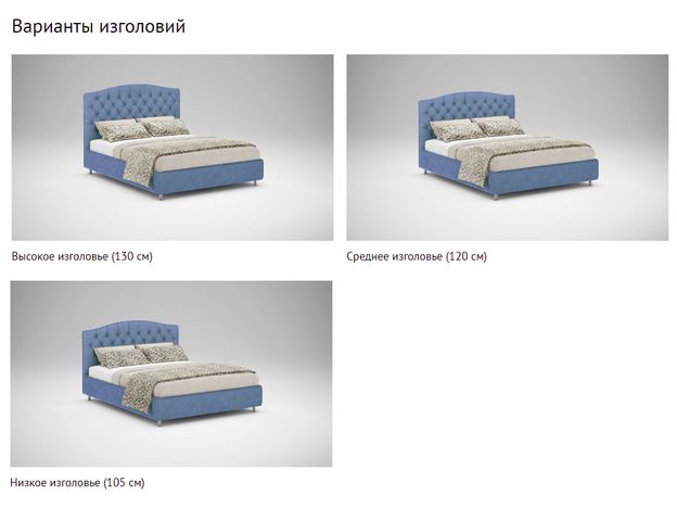 Кровать с подъемным механизмом MOON 1157 цвет синий,сиреневый,голубой (фото 165204)