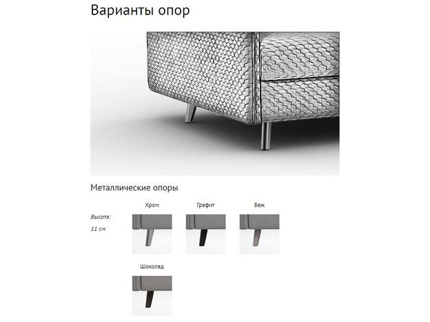 Диван MOON 171 цвет синий (фото 183372) Диван MOON 171 цвет синий (фото 183372)