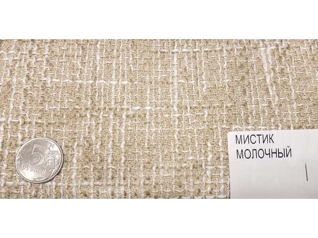рогожка мистик молочный