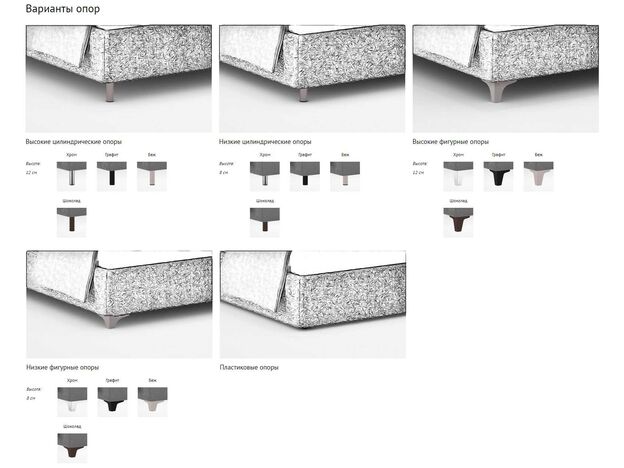Кровать с подъемным механизмом MOON 1156 Arona цвет серый (фото 214869)