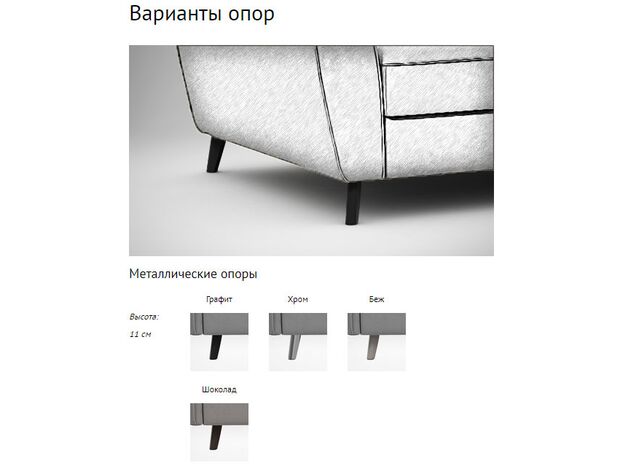 Диван MOON 176 цвет черный,синий,зеленый (фото 216718)