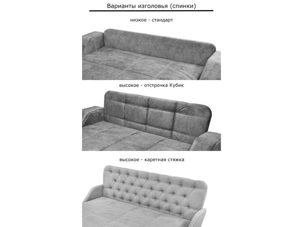 Диван Плаза цвет розовый (фото 230442) Диван Плаза цвет розовый (фото 230442)