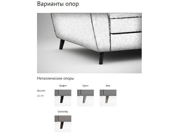 Диван MOON 176 цвет коричневый (фото 249080)