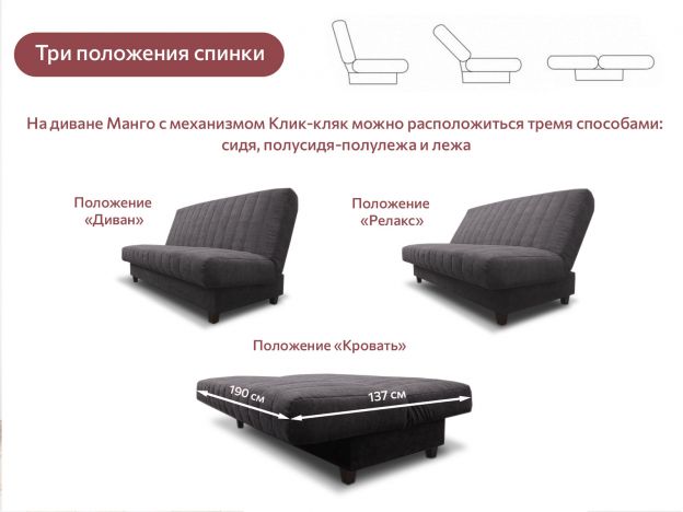 Диван Манго цвет серый (фото 252897) Диван Манго цвет серый (фото 252897)