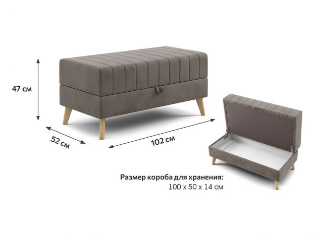 Банкетка Норд цвет коричневый (фото 253008) Банкетка Норд цвет коричневый (фото 253008)