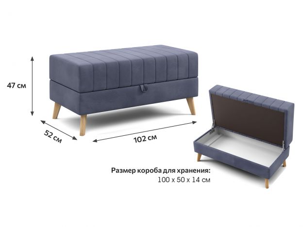 Банкетка Норд цвет синий,голубой (фото 253017)