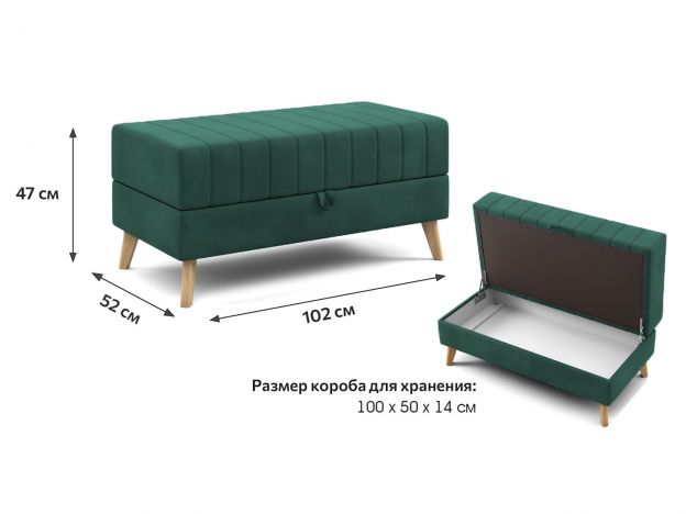 Банкетка Норд цвет зеленый (фото 253026)