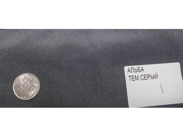 микровелюр альба темно-серый микровелюр альба темно-серый