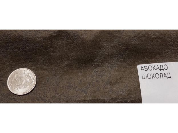 микровелюр авокадо шоколад