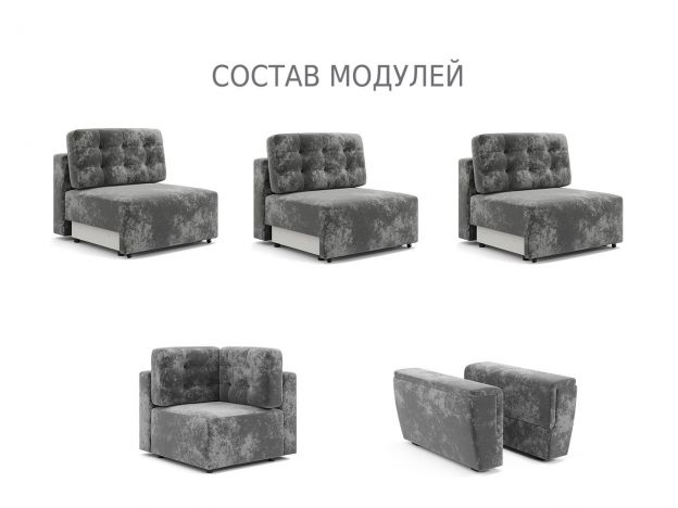 Диван Милан 3 цвет серый (фото 253272)