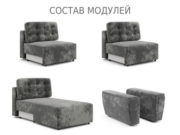 Диван Милан 4 цвет серый (фото 253302)