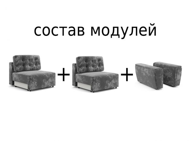 Диван Милан 1 цвет серый (фото 253246)