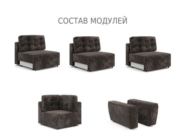 Диван Милан 3 цвет коричневый (фото 253278)