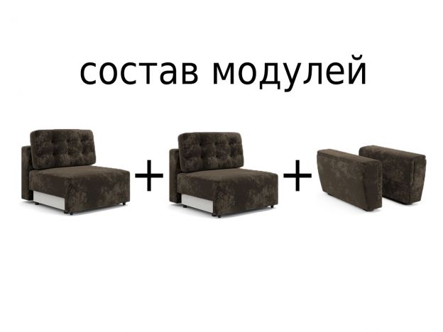 Диван Милан 1 цвет коричневый (фото 253244)