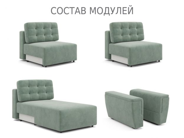 Диван Милан 4 цвет зеленый (фото 253314)