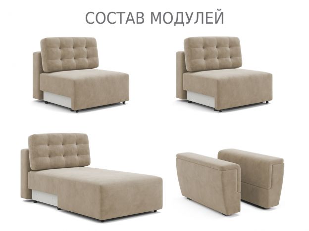 Диван Милан 4 цвет бежевый (фото 253320)