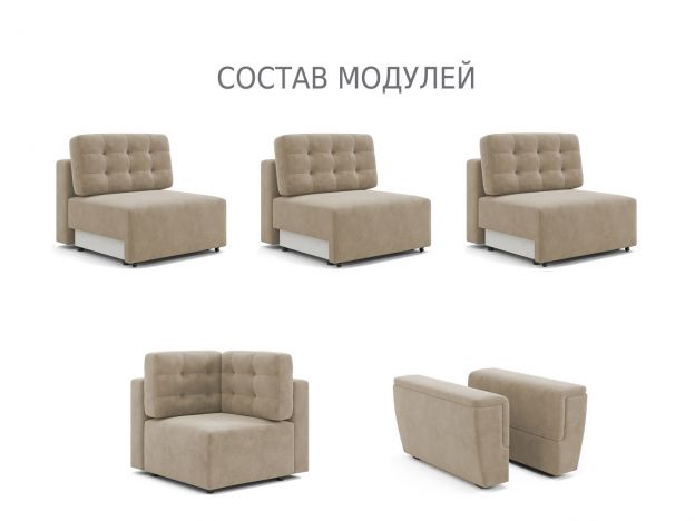 Диван Милан 3 цвет бежевый (фото 253296)